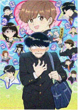 山海红中猎妖